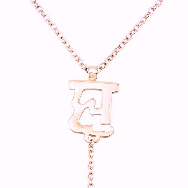 The "HU" Body Chain In Solid 18K Gold